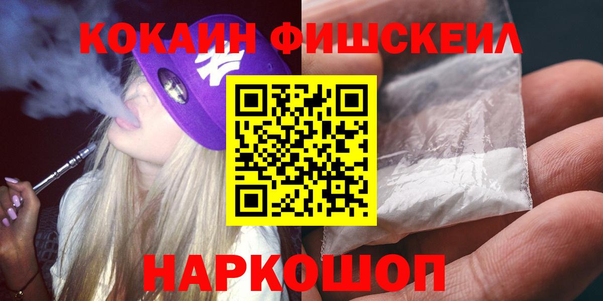 Касимов  КОКАИН 99%  Cocaine  Вход с VPN  Cocaine Columbia 
