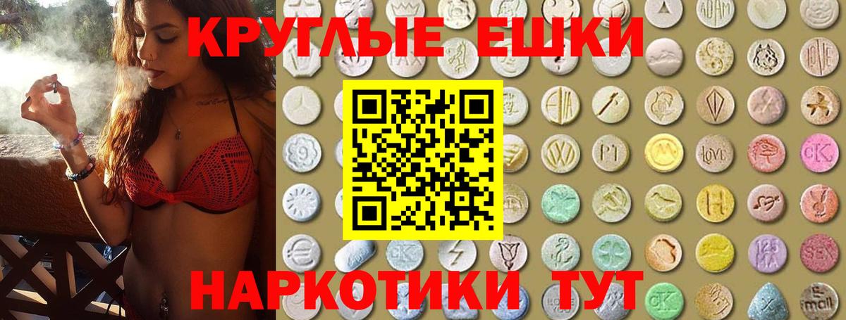 ЭКСТАЗИ Punisher Касимов