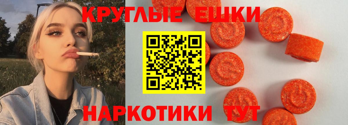 Экстази mix  Вход с VPN  Касимов 