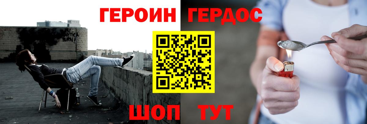 Касимов  ГЕРОИН афганец  Вход с VPN 