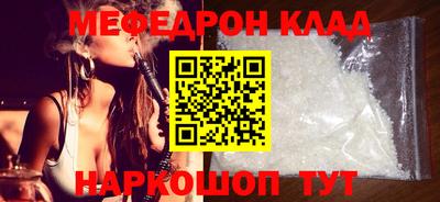 стафф Лесосибирск