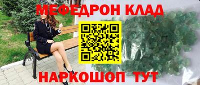ешки Ликино-Дулёво