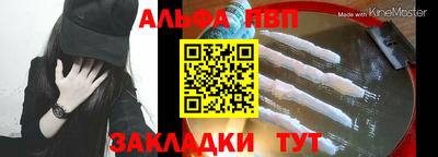 стафф Лесосибирск