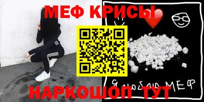 стафф Лесосибирск