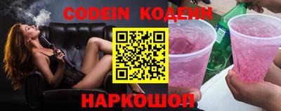 мяу мяу кристалл Ливны