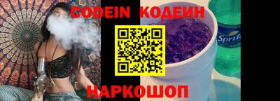 мяу мяу кристалл Ливны