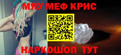 стафф Лесосибирск
