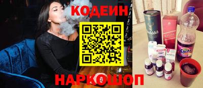 мяу мяу кристалл Ливны