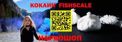 мяу мяу кристалл Ливны