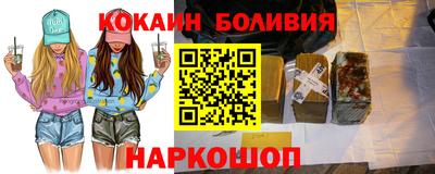 мяу мяу кристалл Ливны