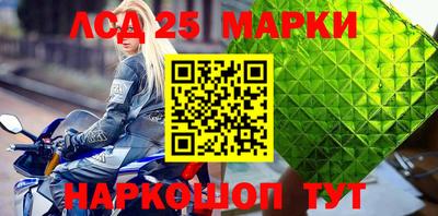 мяу мяу кристалл Ливны