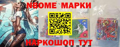 мяу мяу кристалл Ливны