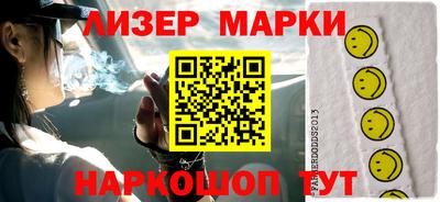 стафф Лесосибирск