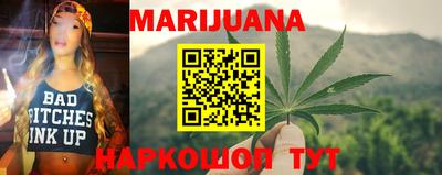 мяу мяу кристалл Ливны