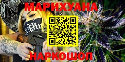 мяу мяу кристалл Ливны
