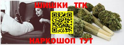мяу мяу кристалл Ливны