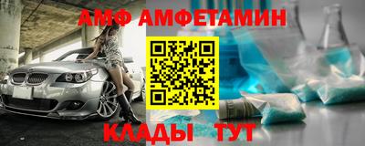 мяу мяу кристалл Ливны