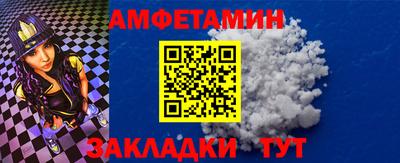 мяу мяу кристалл Ливны