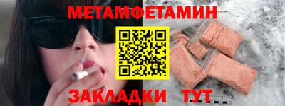 стафф Лесосибирск