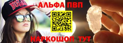 стафф Лесосибирск