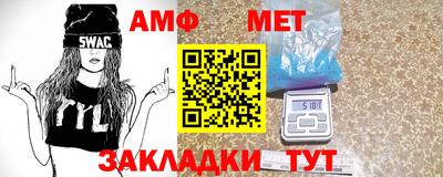 мяу мяу кристалл Ливны