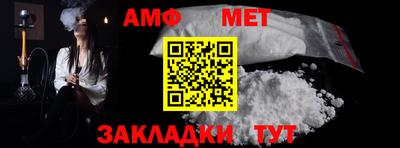 стафф Лесосибирск