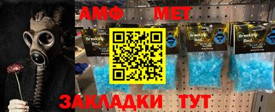 мяу мяу кристалл Ливны