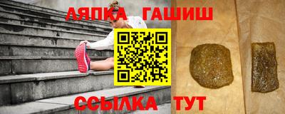 стафф Лесосибирск