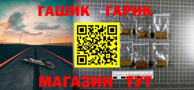 мяу мяу кристалл Ливны