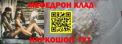 стафф Лесосибирск