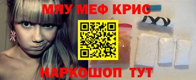 стафф Лесосибирск