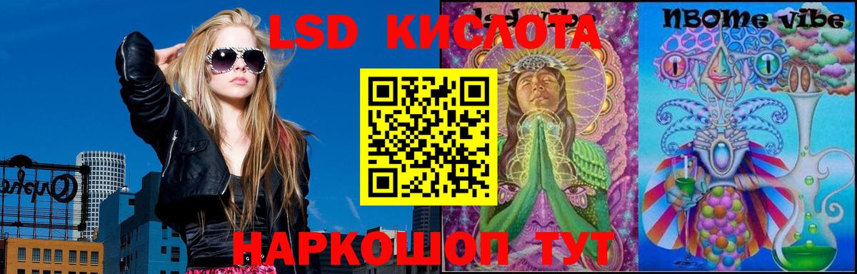 ЛСД экстази кислота Касимов