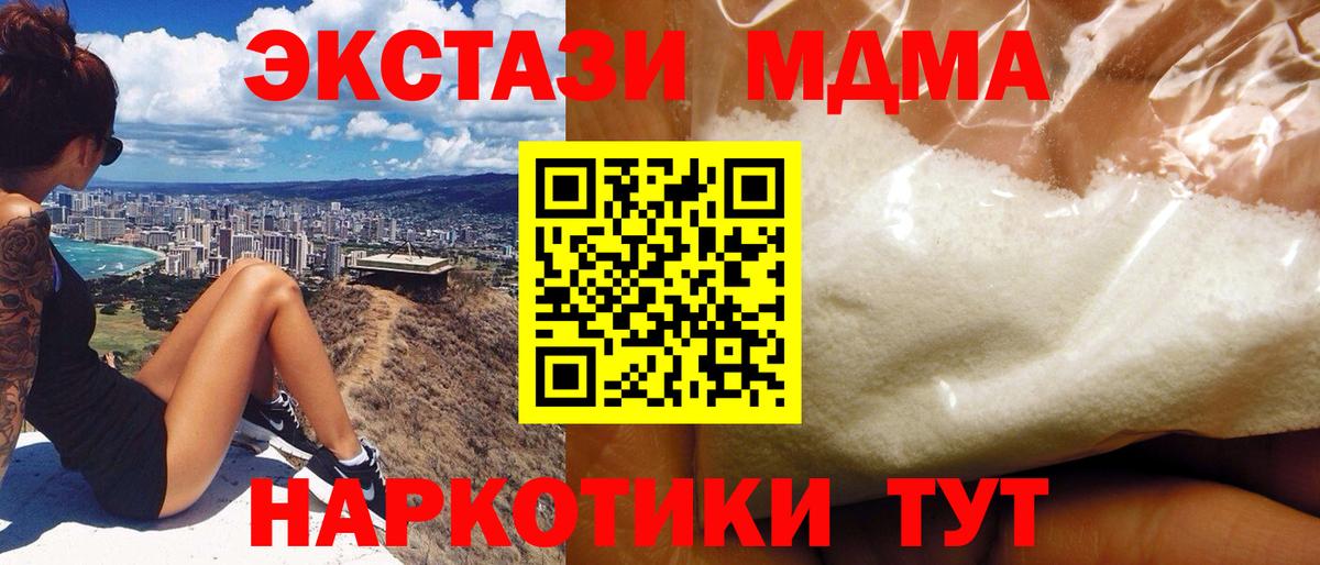 МЕТАМФЕТАМИН  Амфетамин кристаллы  Канабис  Вход с VPN  Касимов  ГАШ  COCAIN  Мефедрон  