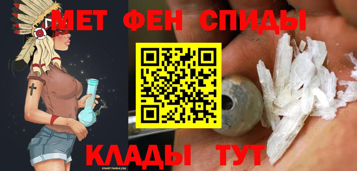 Касимов  Метамфетамин Methamphetamine  МЕТАМФЕТАМИН  Вход с VPN  Метамфетамин Methamphetamine 