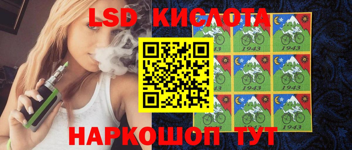 Касимов  Наркотические марки 1,5мг  Вход с VPN 