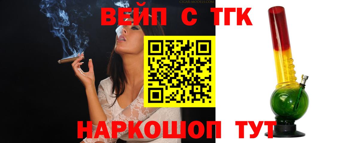 Дистиллят ТГК концентрат Касимов