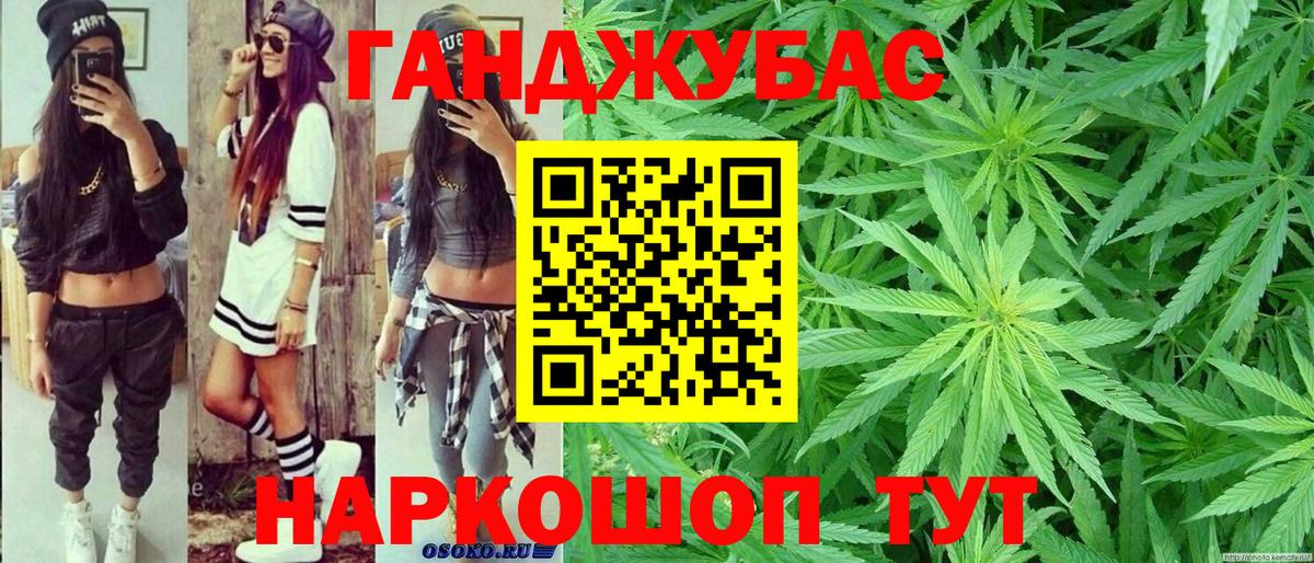 Бошки марихуана план  Шишки марихуана семена  Касимов  Вход с VPN  МАРИХУАНА план 